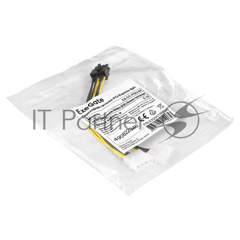 Переходник питания PCI-Express 8pin ExeGate EX-CC-PSU-62 (от 2х разъемов Molex (IDE) блока питания, 0,15м)