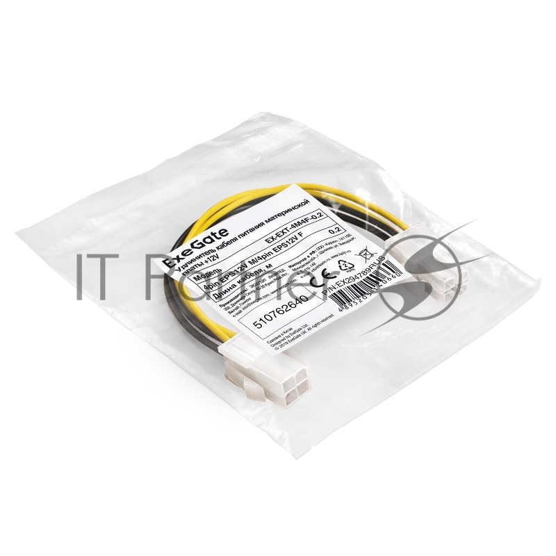 Удлинитель кабеля питания материнской платы +12V ExeGate EX-EXT-4M4F-0.2 (4pin EPS12V M/4pin EPS12V F, 0,2м)