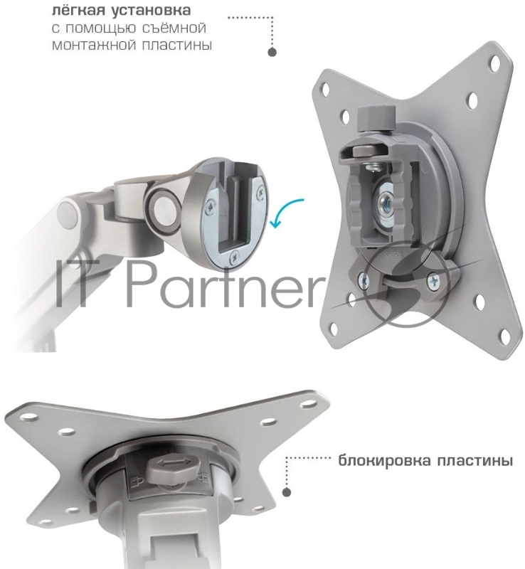 Кронштейн Arm media LCD-T35 серебристый, 6 шт/уп. Кр. алюм. настол. для мон.17"-34", max 9 кг, 6 ст св., нак. ±45°, пов. ±180°, от стола 495 мм, max VESA 100x100 мм.