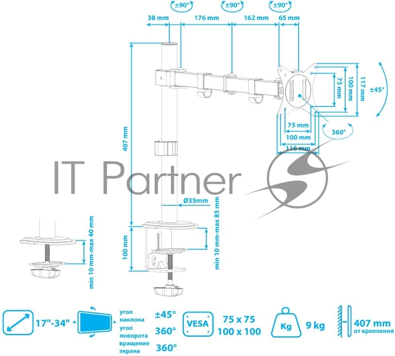 Кронштейн Arm media LCD-T10 черный 6 шт/уп. Кр. стал. настол. для мон. 15"-34", max 9 кг. 5 ст св., нак. ±45°, пов. ±180°, max VESA 100x100 мм.