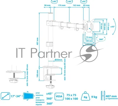 Кронштейн Arm media LCD-T10 черный 6 шт/уп. Кр. стал. настол. для мон. 15"-34", max 9 кг. 5 ст св., нак. ±45°, пов. ±180°, max VESA 100x100 мм.