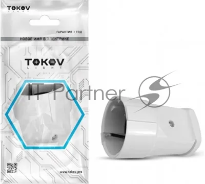 Розетка переносная TOKOV ELECTRIC 10А 250В с заземл. белый