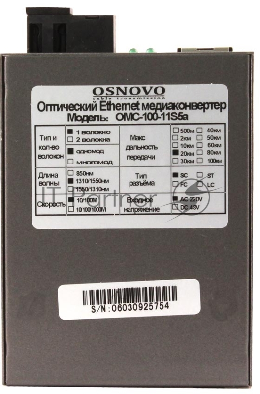 Конвертер Osnovo OMC-100-11S5a