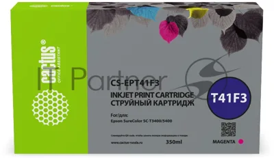 Картридж струйный Cactus CS-EPT41F3 T41F3 пурпурный пигментный (350 мл) для Epson SureColor SC-T5400M/SC-T3405/SC-T5405