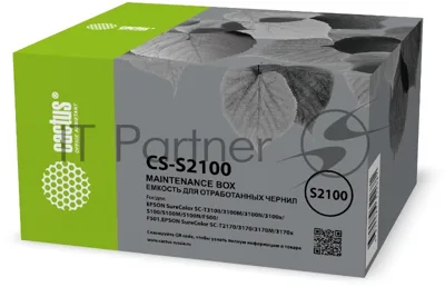 Бункер Cactus CS-S2100 (C13S210057 емкость для отработанных чернил) для Epson SureColor SC-T3100/3100M/3100N