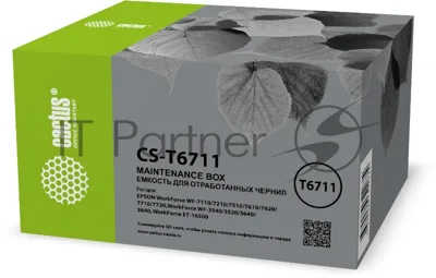 Бункер Cactus CS-T6711 (C13T671100 емкость для отработанных чернил) для Epson WorkForce WF-3620DWF/WF-3640DTWF/WF-7110DTW