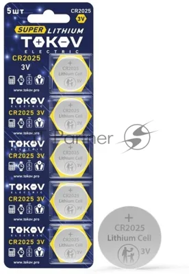Элемент питания литиевый CR2025 TOKOV ELECTRIC таблетка (блистер 5шт)