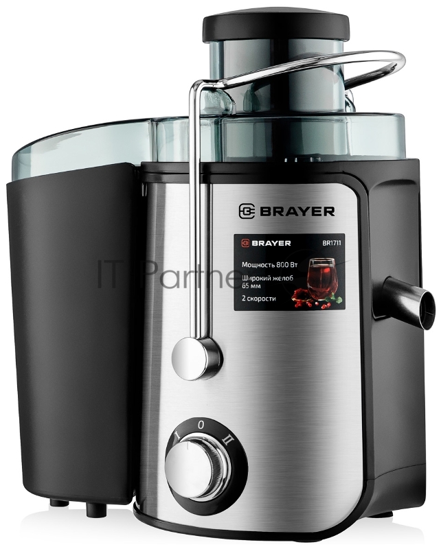 Соковыжималка BRAYER BR1711 серебристый, центробежная, 800 Вт, 500 мл, механическое
