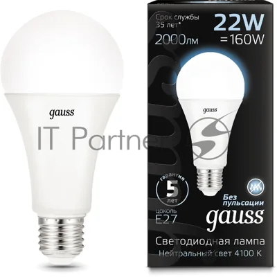 Лампа светодиодная Gauss 22Вт цок.: E27 шар 220B 4100K св. свеч. бел. нейт. A70 (упак.: 10 шт)