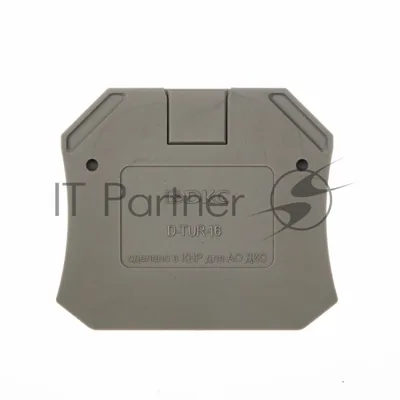 Изолятор торцевой D-TUR-16 для клеммы TUR-16