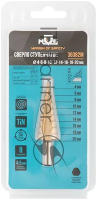 Сверло ступенчатое HSS по металлу, 9 ступеней, 4-20 мм