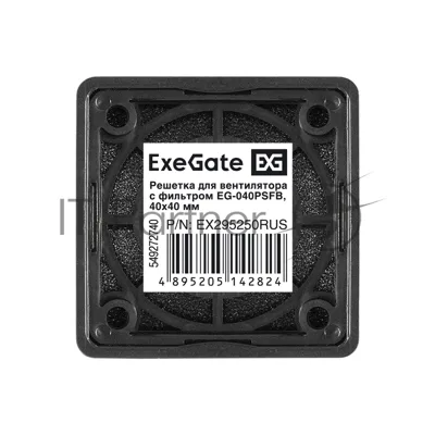Решетка для вентилятора с фильтром 40х40 ExeGate EG-040PSFB черный