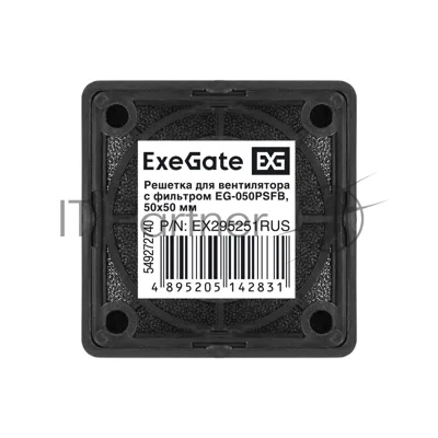 Решетка для вентилятора с фильтром 50х50 ExeGate EG-050PSFB