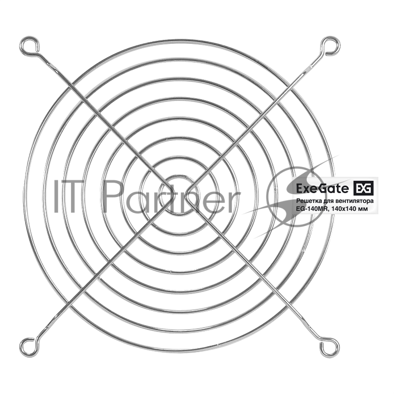 Решетка для вентилятора 140x140 ExeGate EG-140MR (140x140 мм, металлическая, круглая, никель)