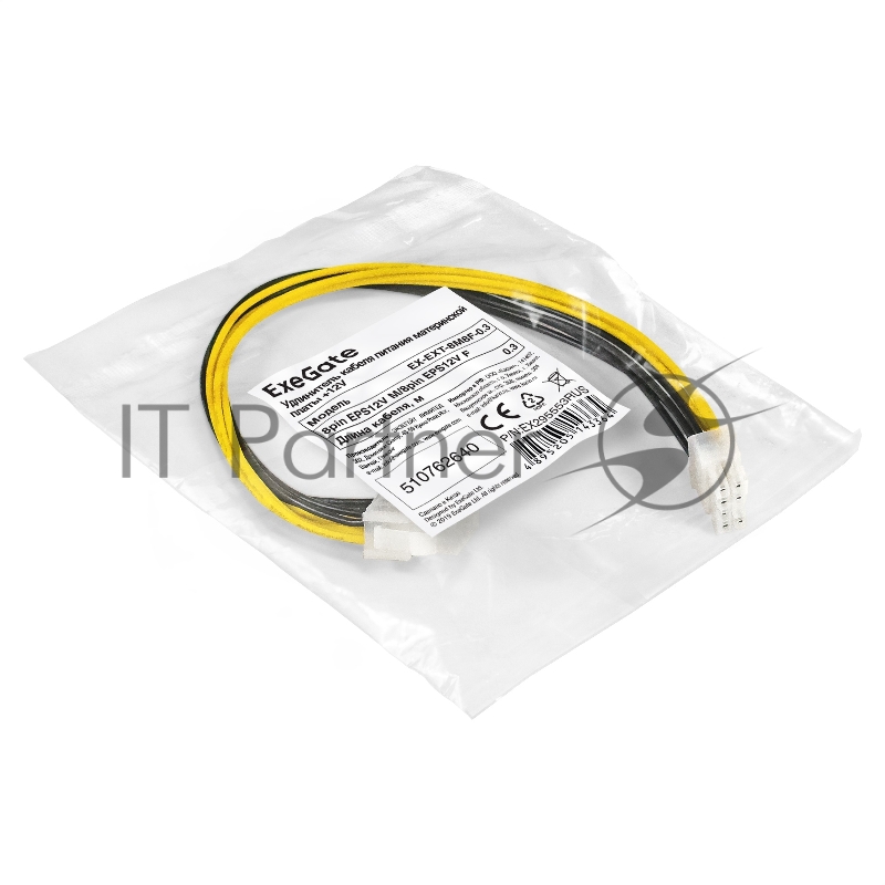 Удлинитель кабеля питания материнской платы +12V ExeGate EX-EXT-8M8F-0.3 (8pin EPS12V M/8pin EPS12V F, 0,3м)