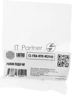 Ролик подачи Cactus CS-FRA-KYO-M2040 (302F906230) для Kyocera TASKalfa 4012i, 3510i, 3501i, 3500i, 3051ci, 3050ci, 305, 3011i, 3010i, 255