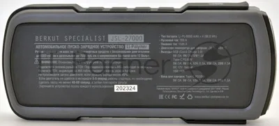 Пуско-зарядное устройство Berkut JSL-27000