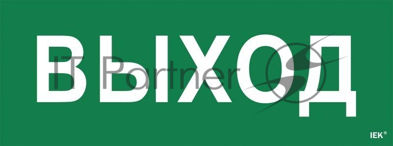 Этикетка самоклеящаяся IEK LPC10-1-35-13-VYHD Выход ССА 1005