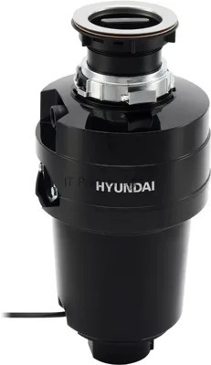 Измельчитель пищевых отходов Hyundai HFWD 12560 560Вт черный/черный