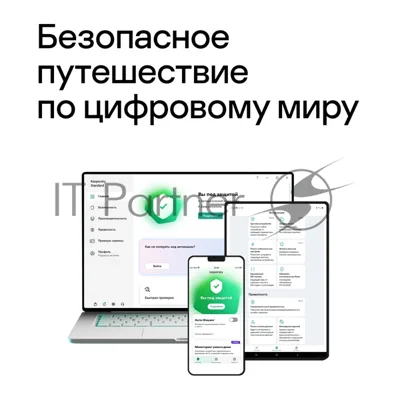Программное обеспечение Kaspersky Standard 3-Device 1 year Base Card (KL1041ROCFS)