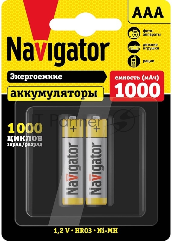 Аккумулятор Navigator NHR-1000-HR03-BP2