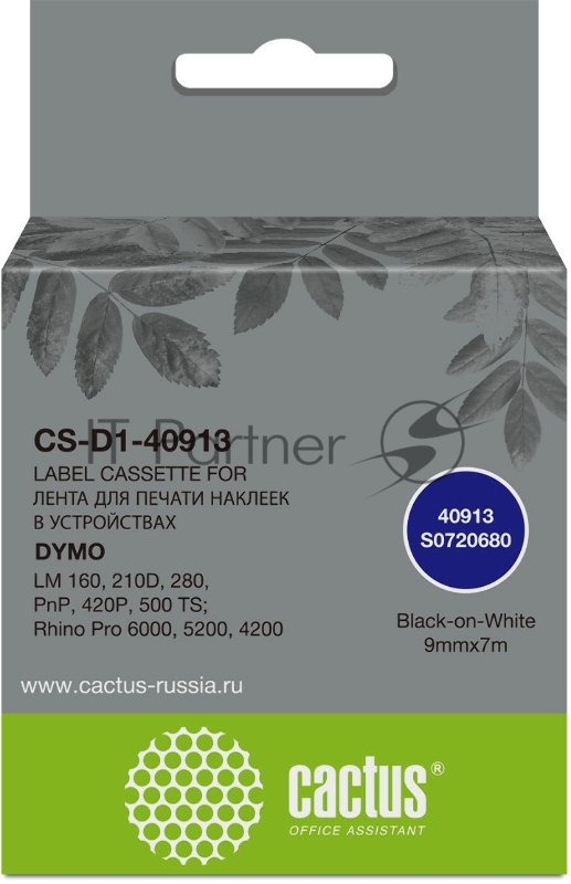 Картридж ленточный Cactus CS-D1-40913 9мм, черный шрифт, белый фон, 7м для DYMO LM 160, 210D, 280, PnP, 420P, 500 TS; Rhino Pro 6000, 5200, 4200