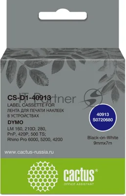 Картридж ленточный Cactus CS-D1-40913 9мм, черный шрифт, белый фон, 7м для DYMO LM 160, 210D, 280, PnP, 420P, 500 TS; Rhino Pro 6000, 5200, 4200