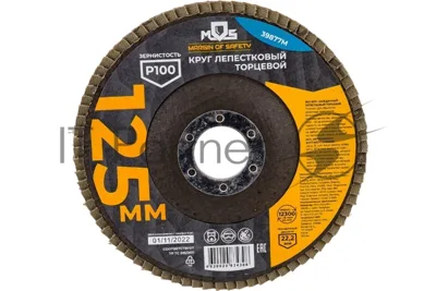 Круг лепестковый торцевой MOS плоский 125 мм P 100 39877М