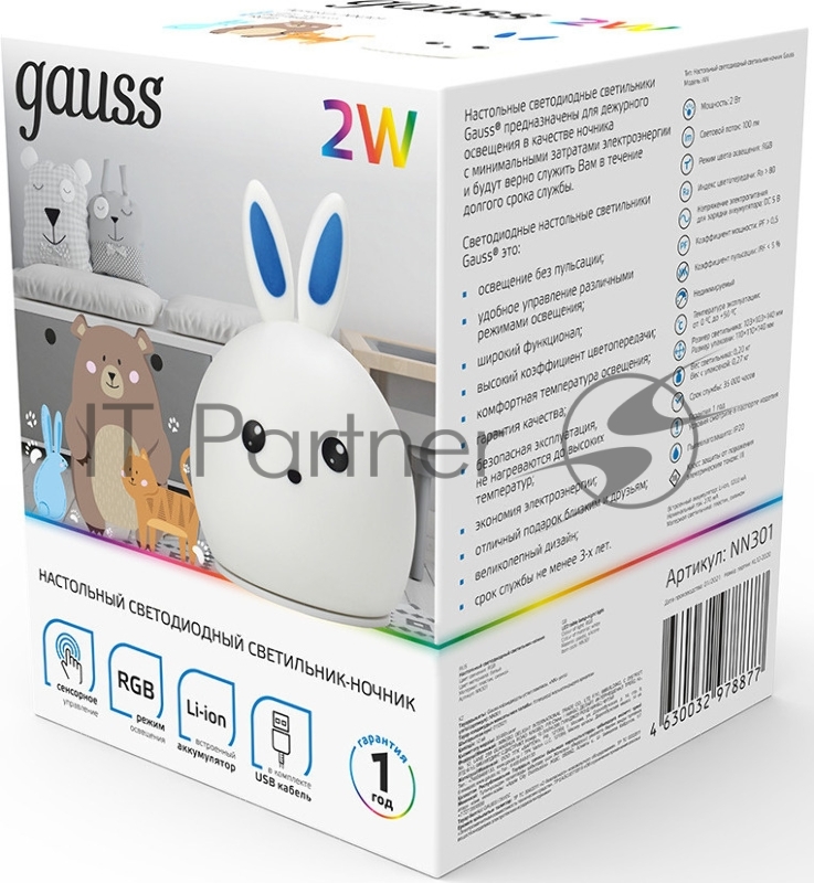 Ночник Gauss NN301 кролик белый