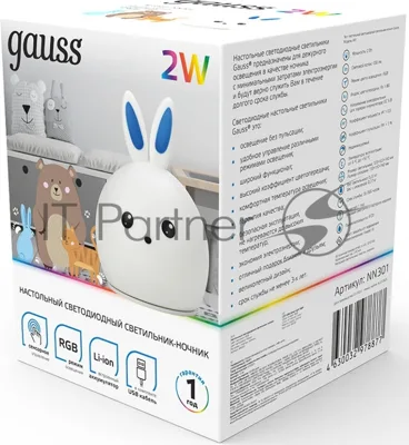 Ночник Gauss NN301 кролик белый
