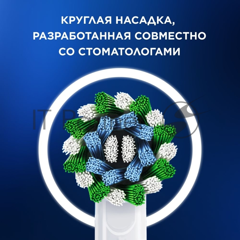 Электрическая зубная щетка Oral-B Cross Action Pro D305.513.3 бирюзовый