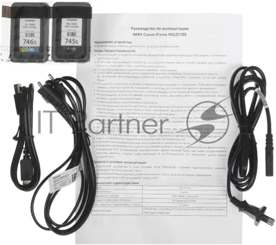 МФУ цветное Canon Pixma MG2570S (0727C012)