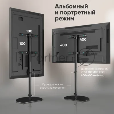 Стойка для телевизора ONKRON TS5060 с кронштейном 30"-60", черный