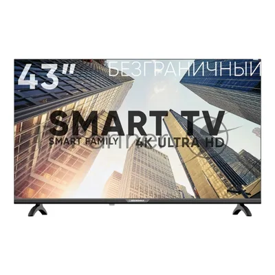Телевизор Soundmax 43" SM-LED43M01SU\H черный DLED FHD 60Hz Android