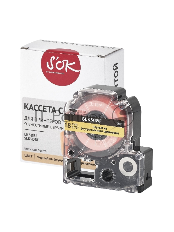Кассета с лентой S'OK by Sakura Printing K5DBF для Epson, черный на флуоресцентном оранжевом, 18мм/5м