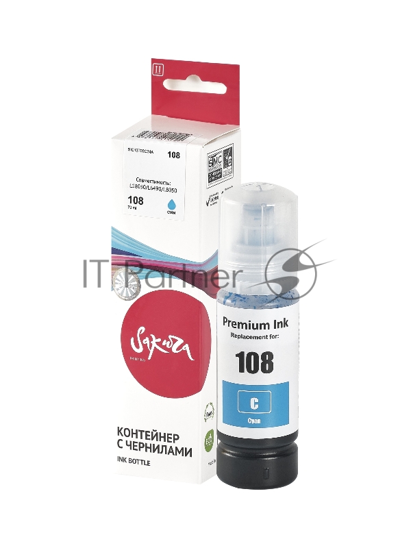 Контейнер с чернилами Sakura C13T09C24A (108 C) для Epson, голубой, 70 мл.