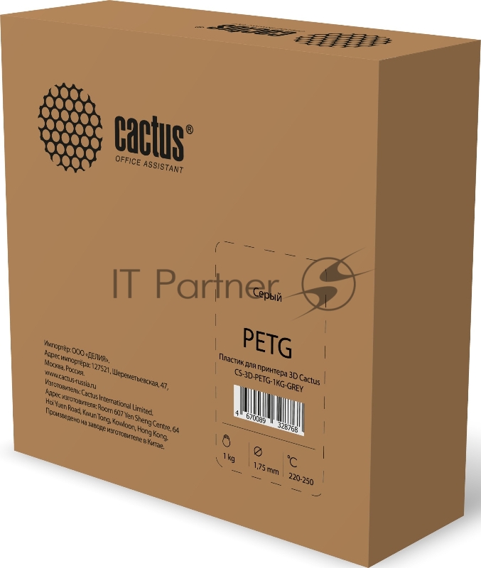 Пластик для принтера 3D Cactus CS-3D-PETG-1KG-GREY PETG d1.75мм 1кг 1цв.