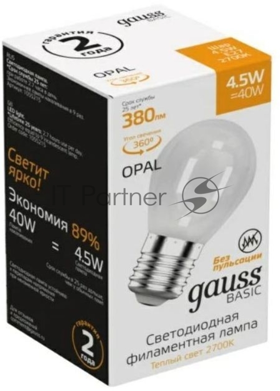 Лампа светодиодная Gauss Basic 1055215 4.5Вт цок.: E27 шар 220B 2700K св. свеч. белый. теп. (упак.: 10 шт)