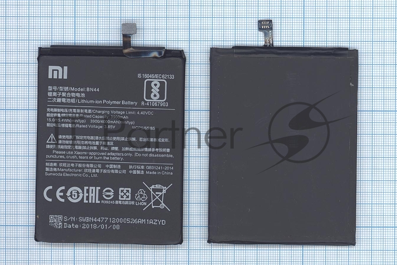 Аккумуляторная батарея BN44 для Xiaomi Note 5 Dual, Redmi 5 Plus 3900mAh/15.02Wh 3,85V