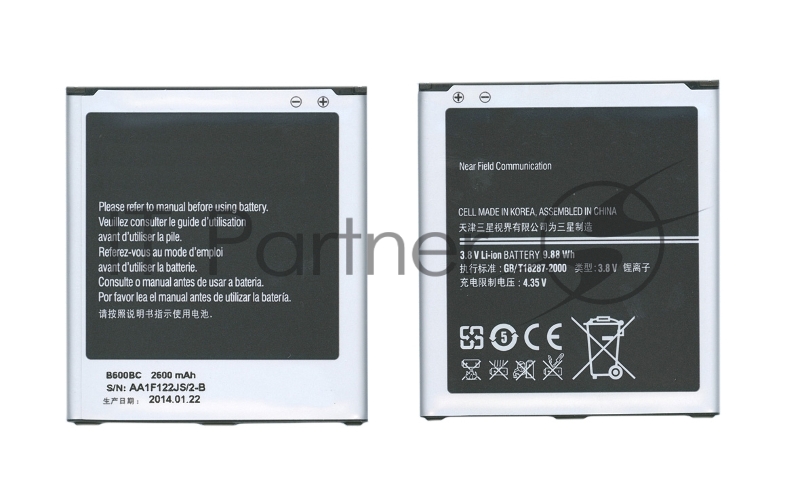 Аккумуляторная батарея B600BC для Samsung Galaxy S4 I9500 3.8 V 9.88Wh