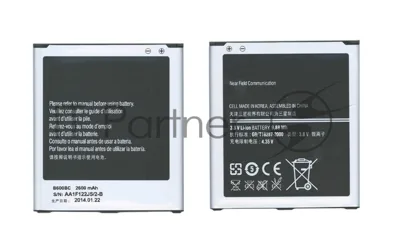 Аккумуляторная батарея B600BC для Samsung Galaxy S4 I9500 3.8 V 9.88Wh