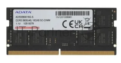 Оперативная память ADATA, DDR5, 8GB (1x8GB), 5600MHz, CL46, SO-DIMM