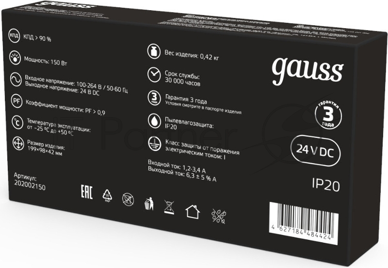 Блок питания Gauss 202002150 встраив. для лен.светод. черный