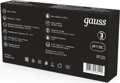 Блок питания Gauss 202002150 встраив. для лен.светод. черный