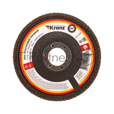 Круг лепестковый торцевой Kranz P120, 115х22,2 мм