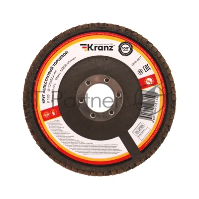 Круг лепестковый торцевой Kranz P120, 125х22,2 мм