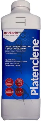 Очиститель CET DGP54434