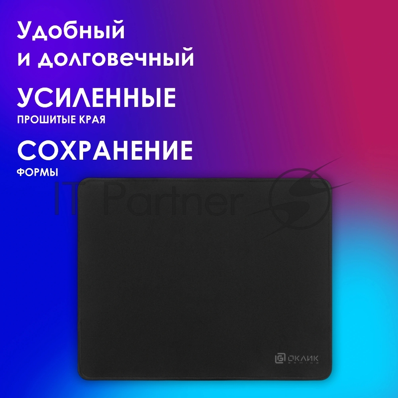 Коврик для мыши Оклик OK-T350 Средний черный 350x280x2мм