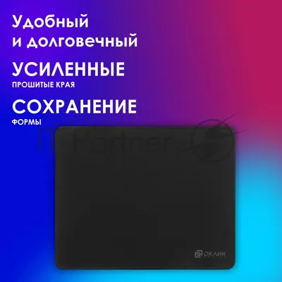 Коврик для мыши Оклик OK-T350 Средний черный 350x280x2мм