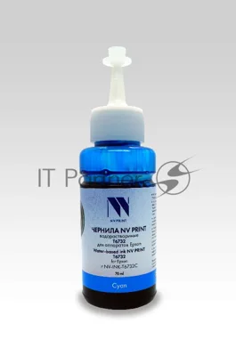 Чернила NVPrint T6732 (C13T67324A) для Epson L800, L805, L810, L8158, L850, L1800 (70 мл) Cyan